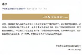 小卡：我们在变得更好但进展缓慢 大家需要保持信心和积极主动